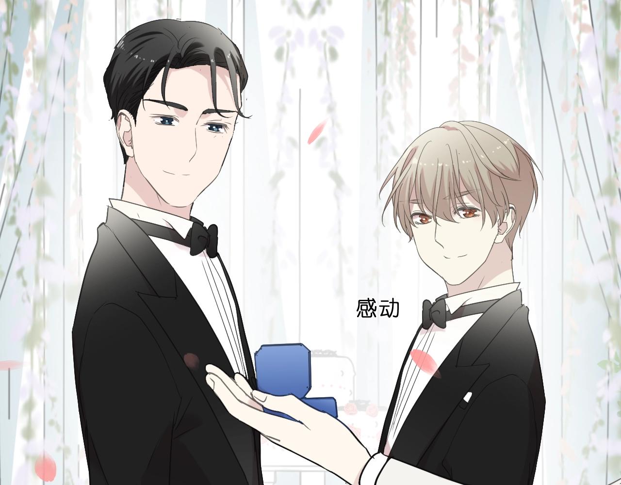 完结篇 一生一世，不负相思(1/2)-第98话