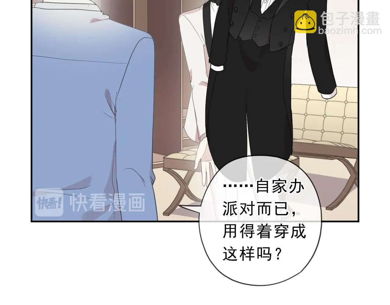 完结篇 一生一世，不负相思(1/2)-第98话