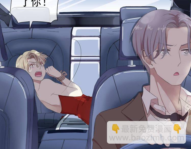 第2话 又被逮到了(1/2)-第2话