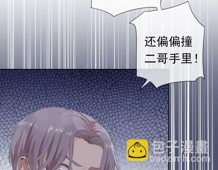 第2话 又被逮到了(1/2)-第2话