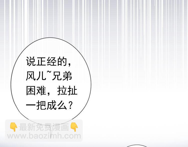 第2话 又被逮到了(1/2)-第2话