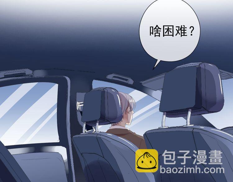 第2话 又被逮到了(1/2)-第2话