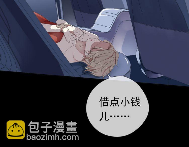 第2话 又被逮到了(1/2)-第2话