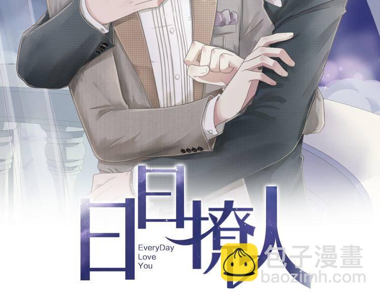 第2话 又被逮到了(1/2)-第2话