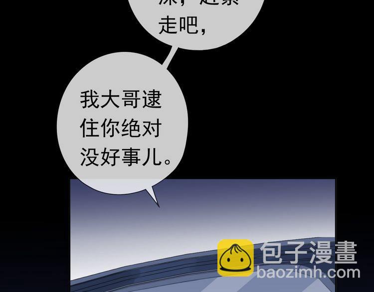 第2话 又被逮到了(1/2)-第2话