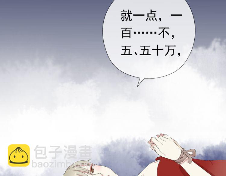 第2话 又被逮到了(1/2)-第2话