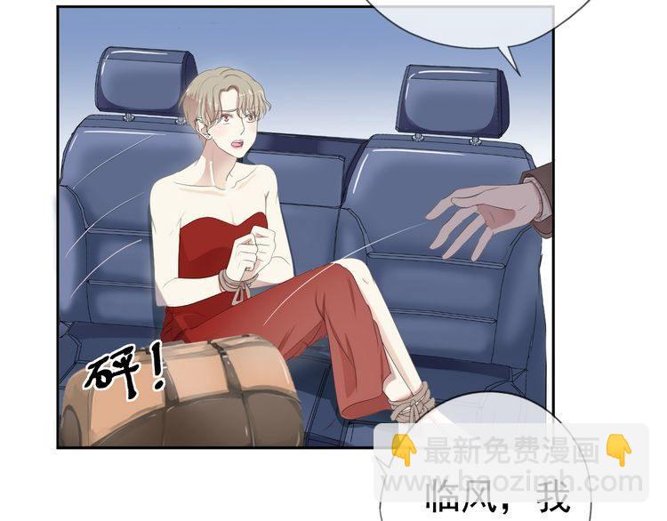 第2话 又被逮到了(1/2)-第2话