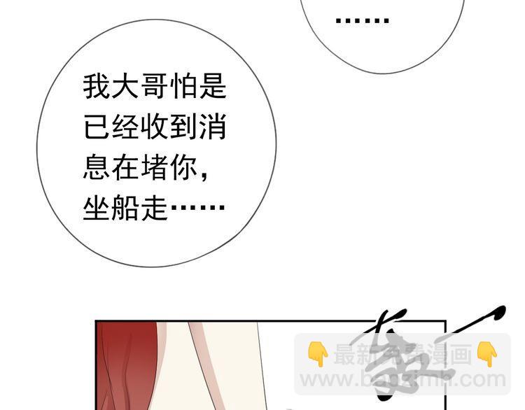 第2话 又被逮到了(1/2)-第2话