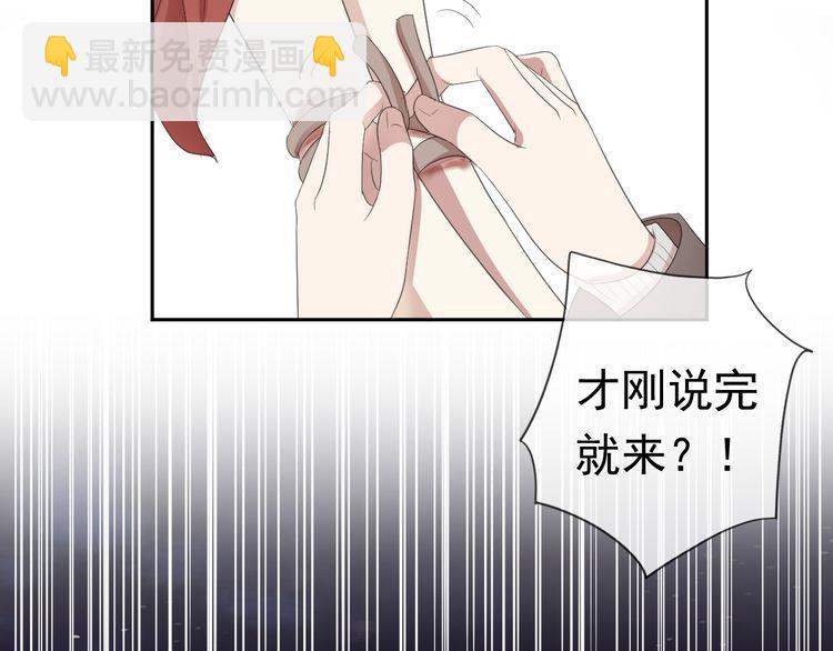 第2话 又被逮到了(1/2)-第2话