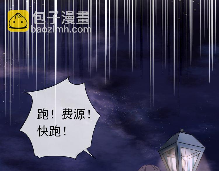 第2话 又被逮到了(1/2)-第2话