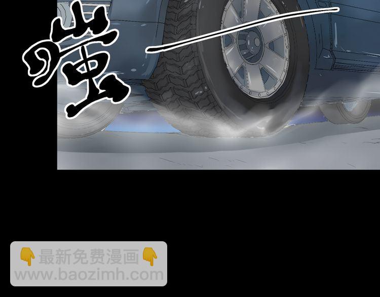 第2话 又被逮到了(1/2)-第2话