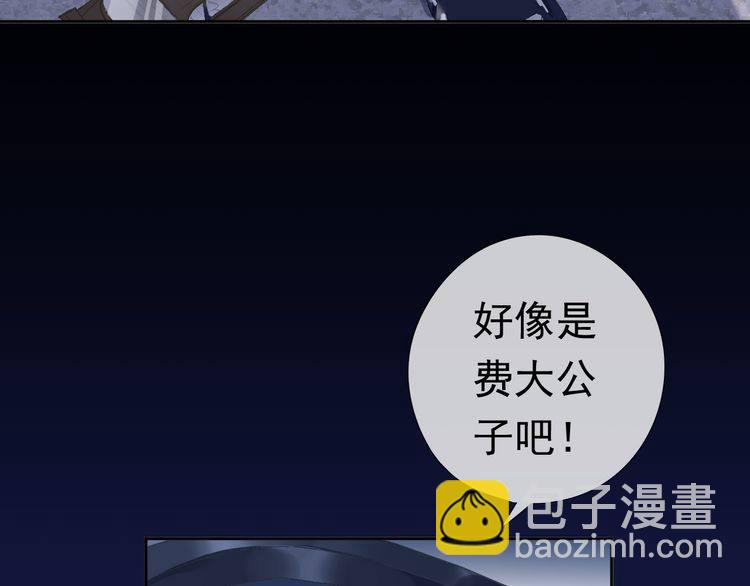 第2话 又被逮到了(1/2)-第2话