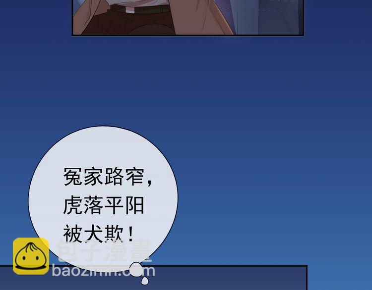 第2话 又被逮到了(1/2)-第2话