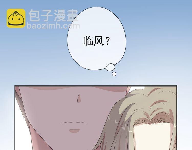 第2话 又被逮到了(1/2)-第2话