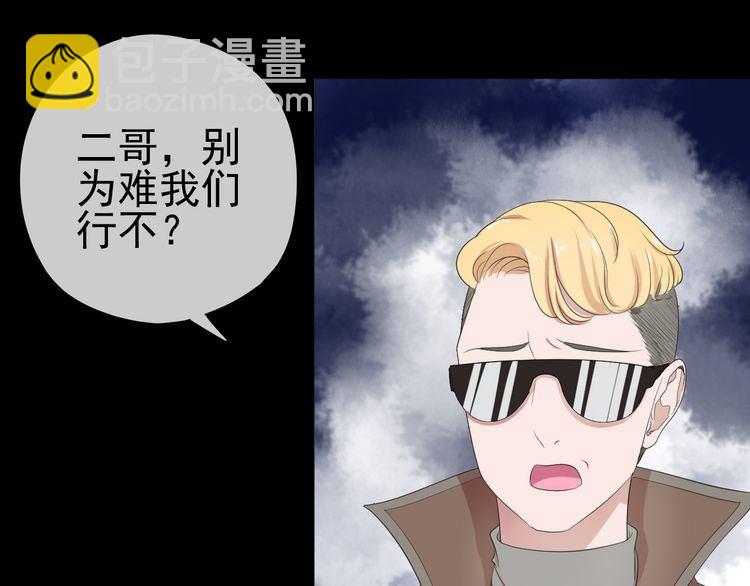 第2话 又被逮到了(1/2)-第2话