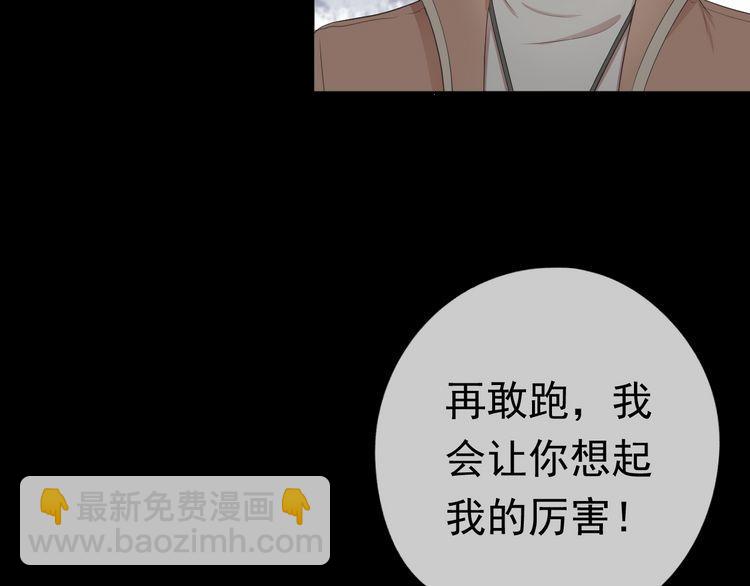 第2话 又被逮到了(1/2)-第2话