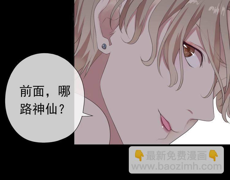 第2话 又被逮到了(1/2)-第2话