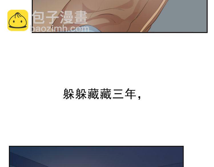 第12话 是你撩我在先(1/3)-第12话