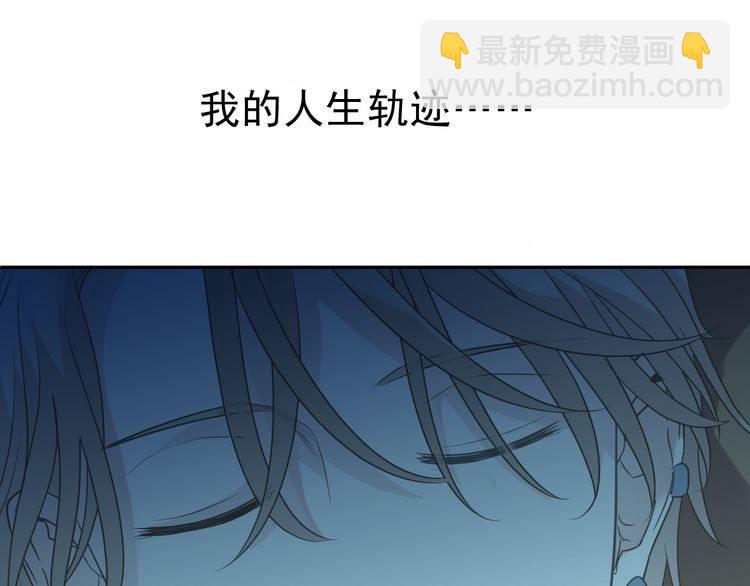 第12话 是你撩我在先(1/3)-第12话