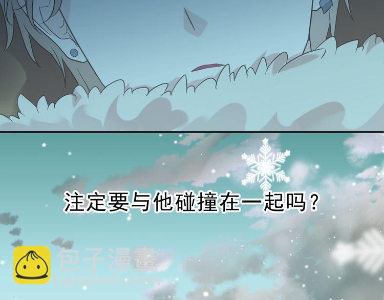 第12话 是你撩我在先(1/3)-第12话