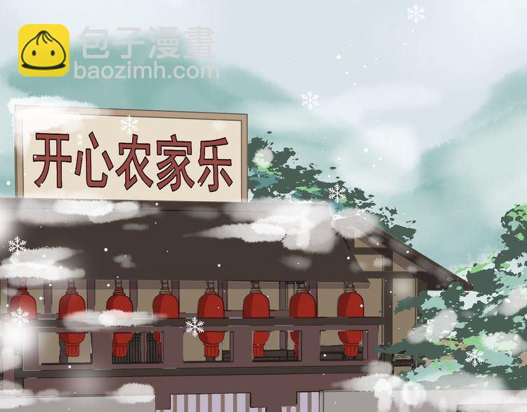 第12话 是你撩我在先(1/3)-第12话