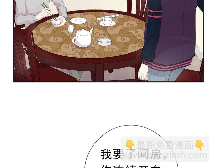 第12话 是你撩我在先(1/3)-第12话