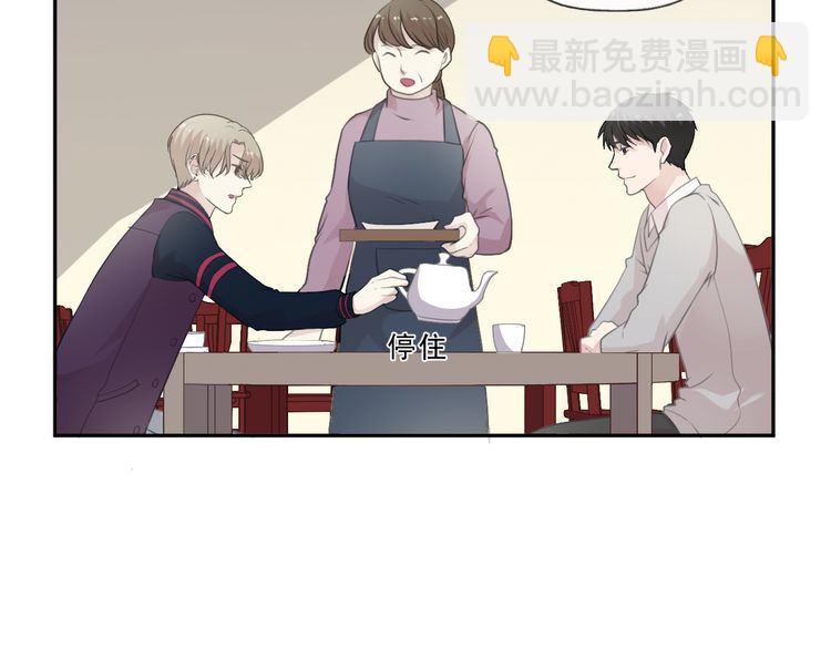 第12话 是你撩我在先(1/3)-第12话