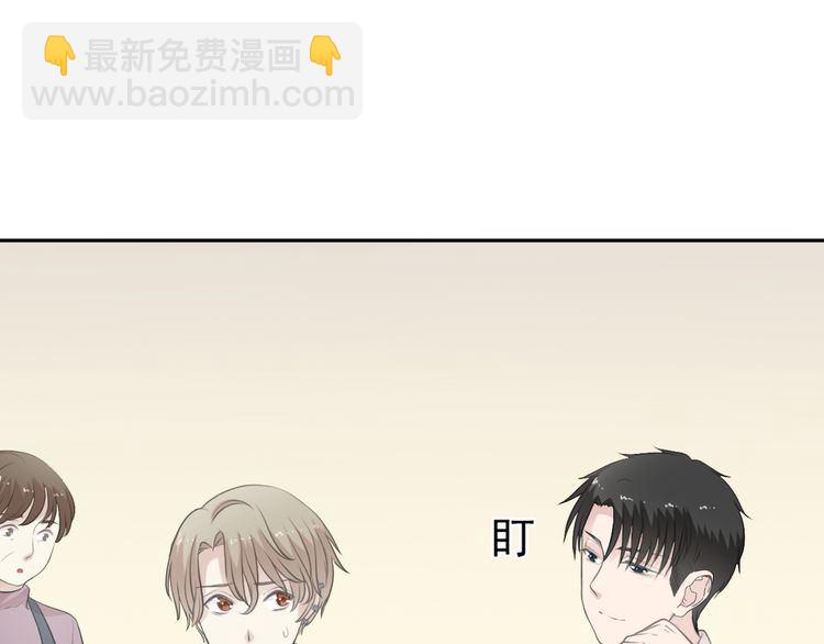 第12话 是你撩我在先(1/3)-第12话