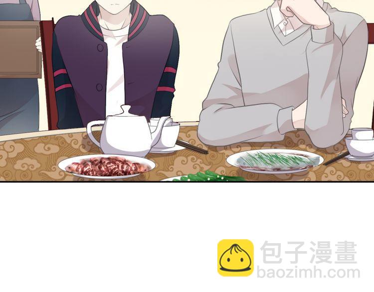 第12话 是你撩我在先(1/3)-第12话