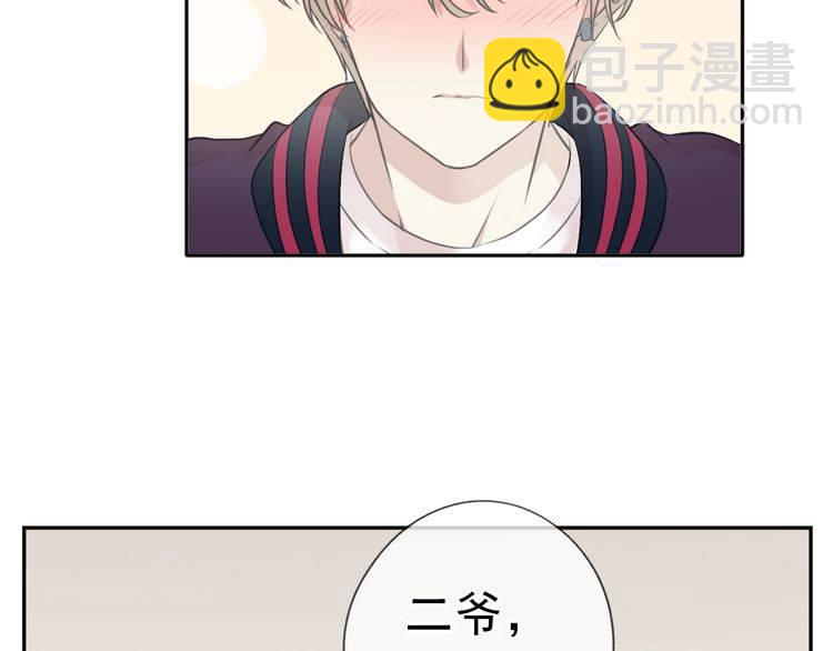 第12话 是你撩我在先(1/3)-第12话