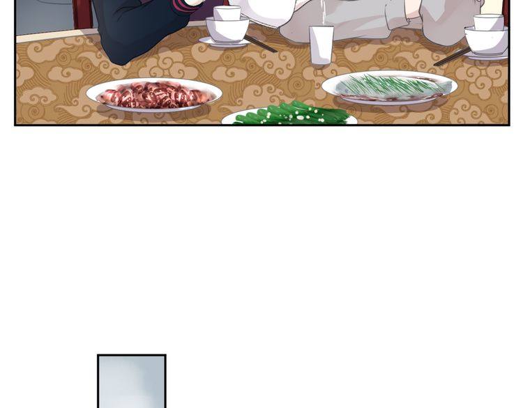 第12话 是你撩我在先(1/3)-第12话