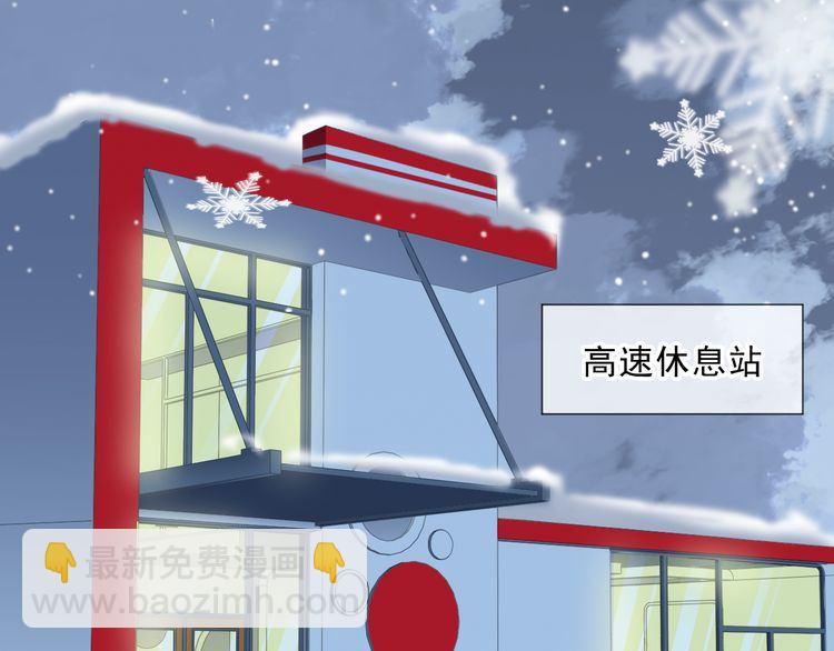 第12话 是你撩我在先(1/3)-第12话