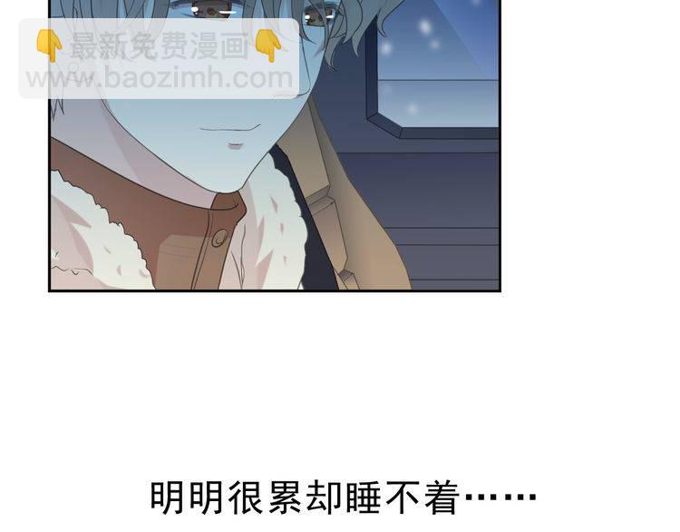 第12话 是你撩我在先(1/3)-第12话