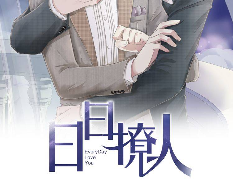 第14话 折磨人的妖精！(1/2)-第14话