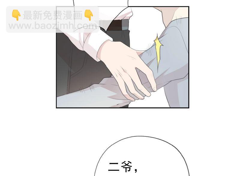 第14话 折磨人的妖精！(1/2)-第14话