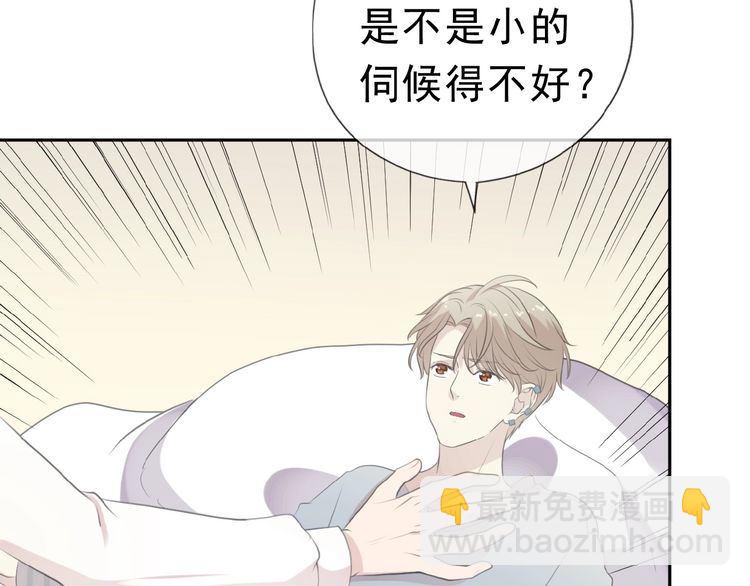 第14话 折磨人的妖精！(1/2)-第14话