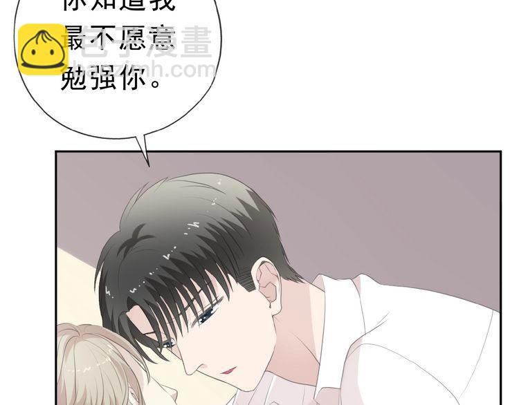 第14话 折磨人的妖精！(1/2)-第14话