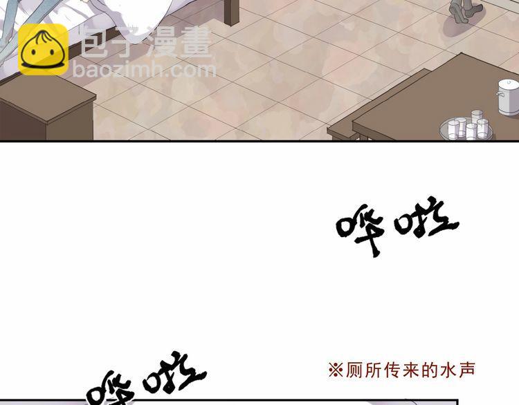 第14话 折磨人的妖精！(1/2)-第14话