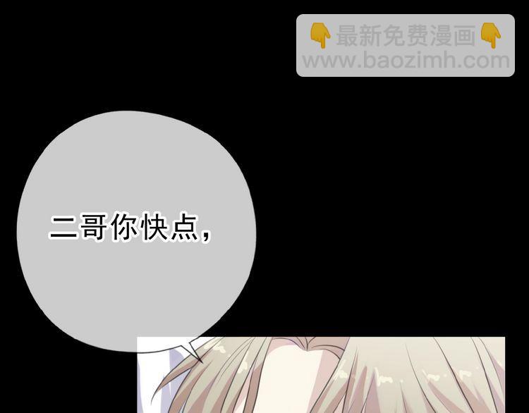 第14话 折磨人的妖精！(1/2)-第14话