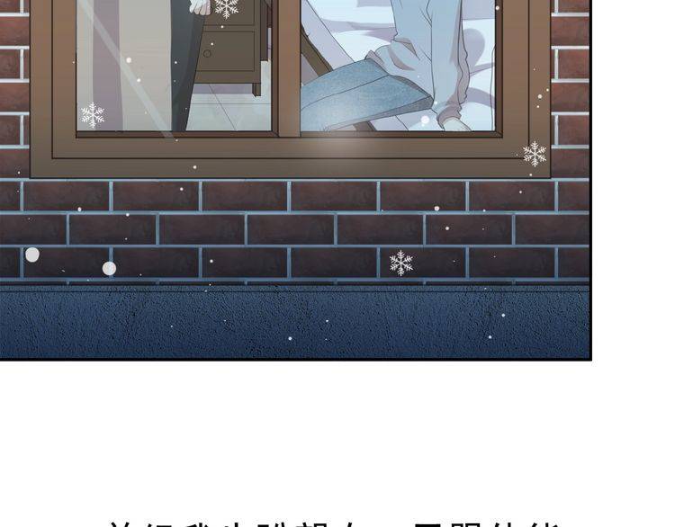 第14话 折磨人的妖精！(1/2)-第14话