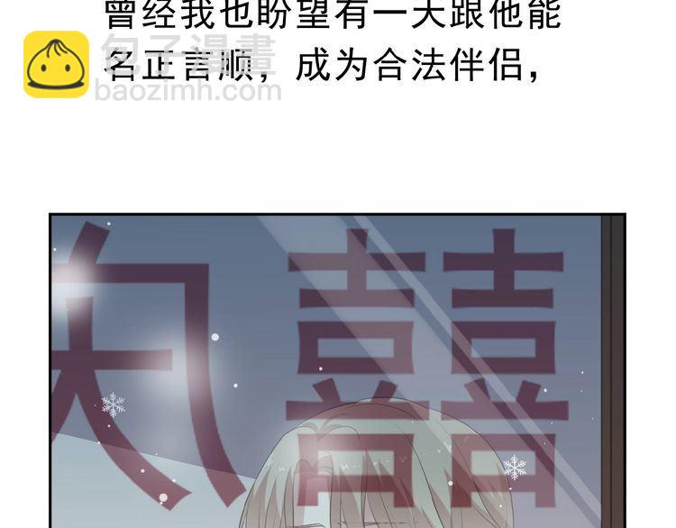 第14话 折磨人的妖精！(1/2)-第14话