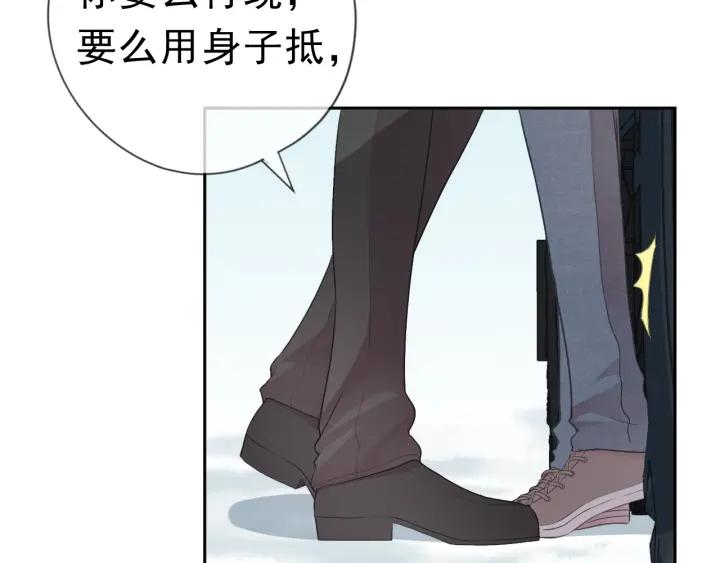 第16话 我不要钱只要你(1/3)-第16话