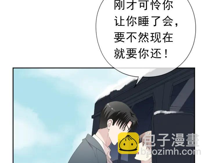 第16话 我不要钱只要你(1/3)-第16话