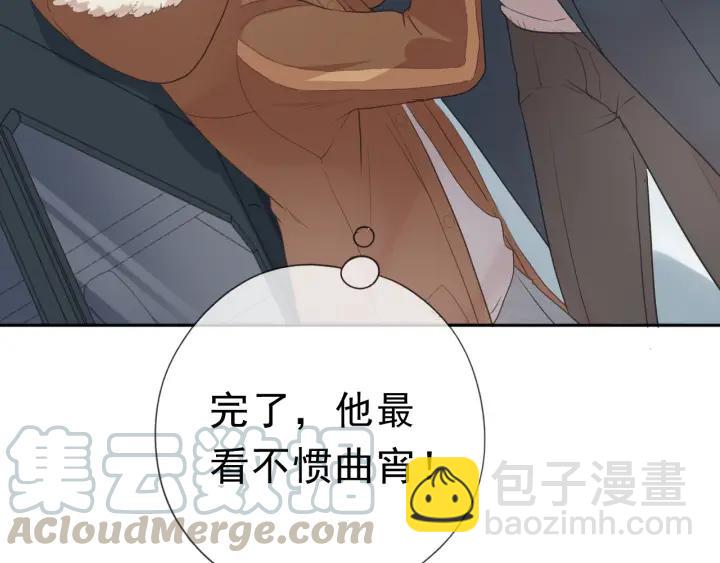 第16话 我不要钱只要你(1/3)-第16话