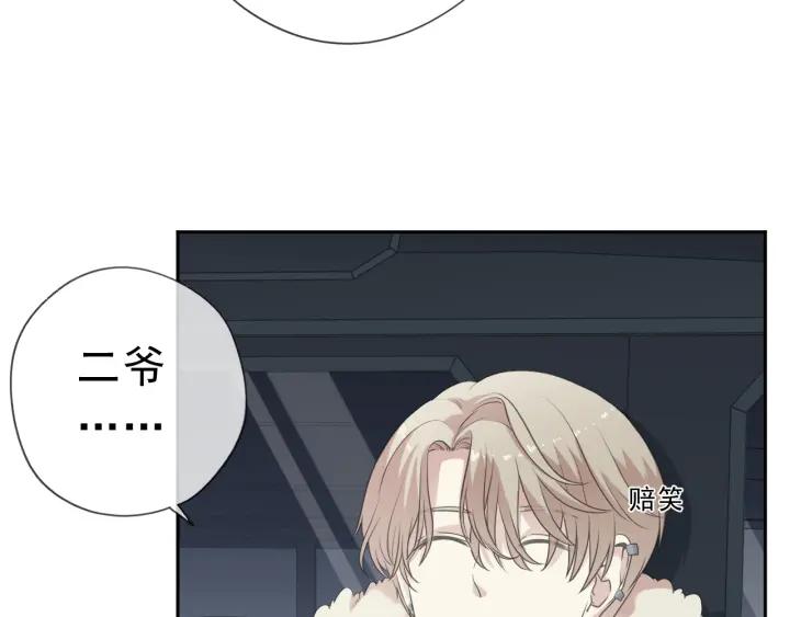 第16话 我不要钱只要你(1/3)-第16话