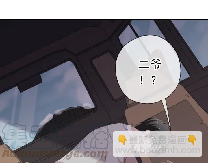 第16话 我不要钱只要你(1/3)-第16话