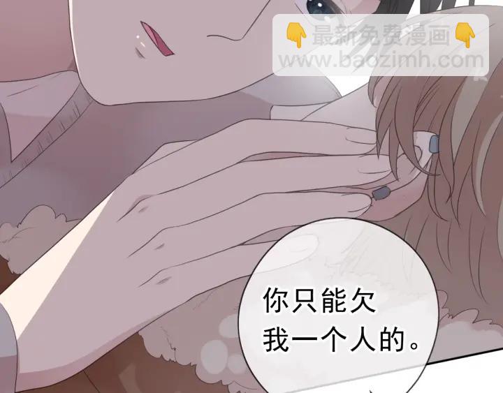 第16话 我不要钱只要你(1/3)-第16话