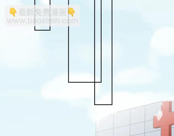 第16话 我不要钱只要你(1/3)-第16话