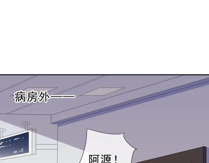 第16话 我不要钱只要你(1/3)-第16话