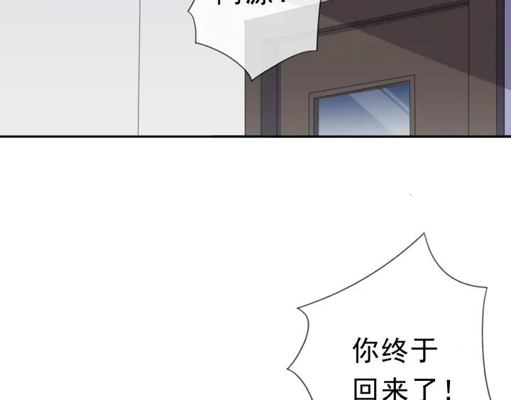 第16话 我不要钱只要你(1/3)-第16话